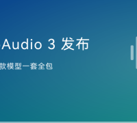 阶跃一口气发布五款语音大模型：StepAudio 3 系列，多榜单拿下全球第一 ...