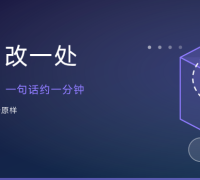 圈一圈、说一句话：3D 模型改造不再推倒重来