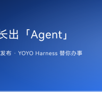 荣耀发布MagicOS 11：行业首个系统级Agent Harness操作系统，Magic9首发 ...
