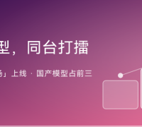 B站「AI无限竞技场」上线：百大AI模型同台PK，前五国产占三席 ...